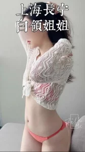 上海长宁白领姐姐 已打码 [Filk.me Production]