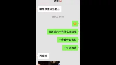 反差人妻 地下室车库的秘密