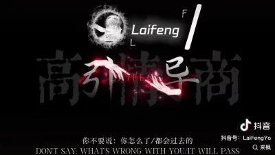 [原创] 七夕快乐，Js和小糖原味丝袜