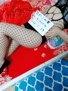 可视！