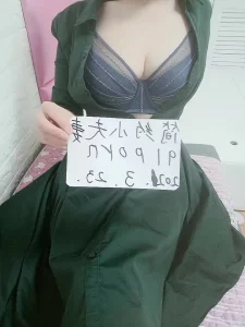 可视！