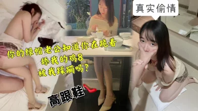我老公顶不到子宫～