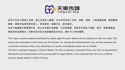 天美传媒-TMG098 健身房的私人教练猛操饥渴少妇