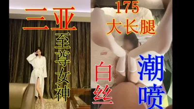 至尊逍遥路