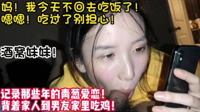 最新逼脸同框泄密【完整版52分钟已上传下面简阶】