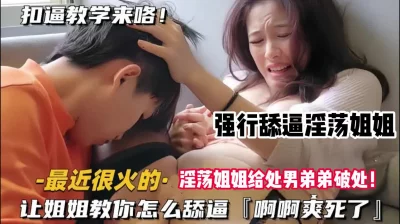天天都想干姐姐